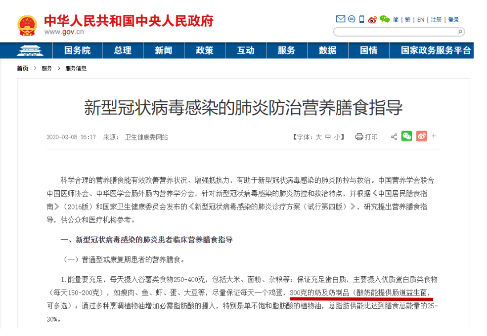 B体育在线平台（中国）官网丨每天一杯奶，幸福健康喝出来！！！