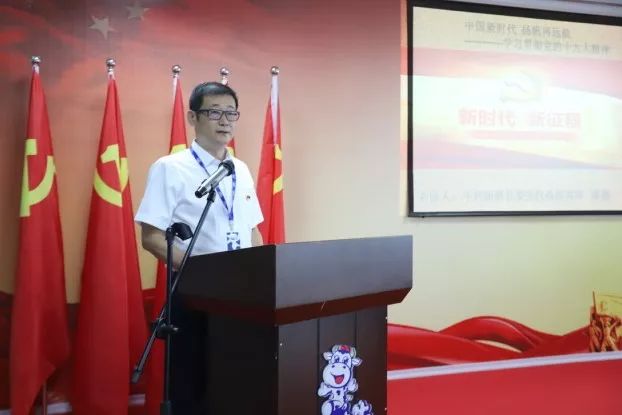 B体育在线平台（中国）官网第一期入党积极分子培训班开讲啦！