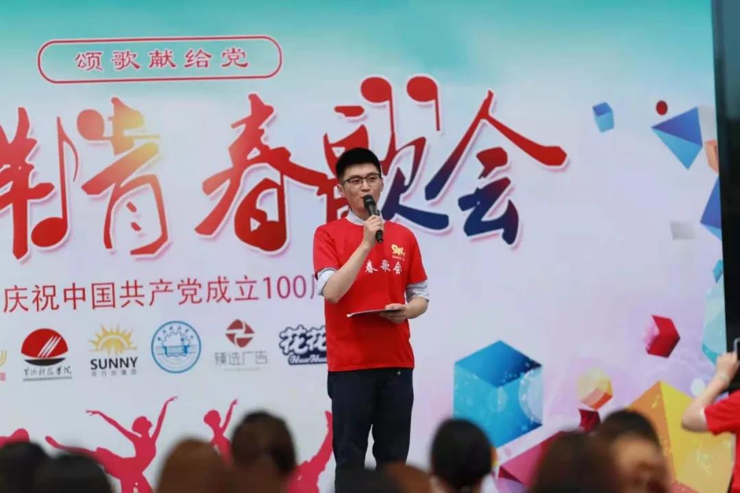 做白色的牛奶，创红色的企业，B体育在线平台（中国）官网乳业集团青春歌会庆祝建党100周年