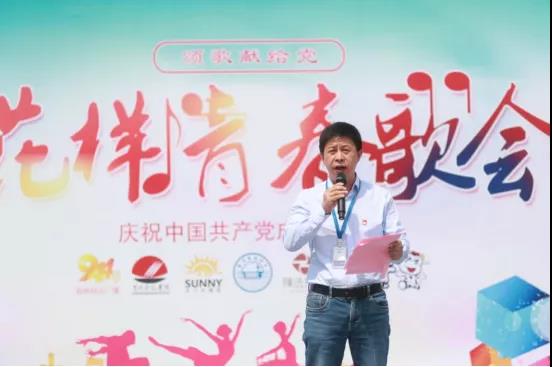 做白色的牛奶，创红色的企业，B体育在线平台（中国）官网乳业集团青春歌会庆祝建党100周年