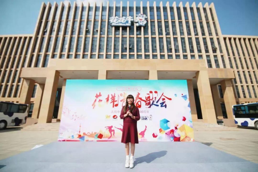 做白色的牛奶，创红色的企业，B体育在线平台（中国）官网乳业集团青春歌会庆祝建党100周年