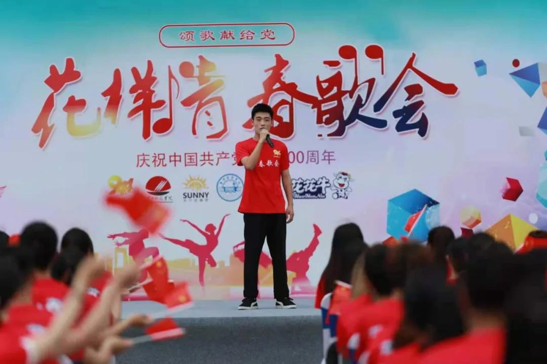 做白色的牛奶，创红色的企业，B体育在线平台（中国）官网乳业集团青春歌会庆祝建党100周年