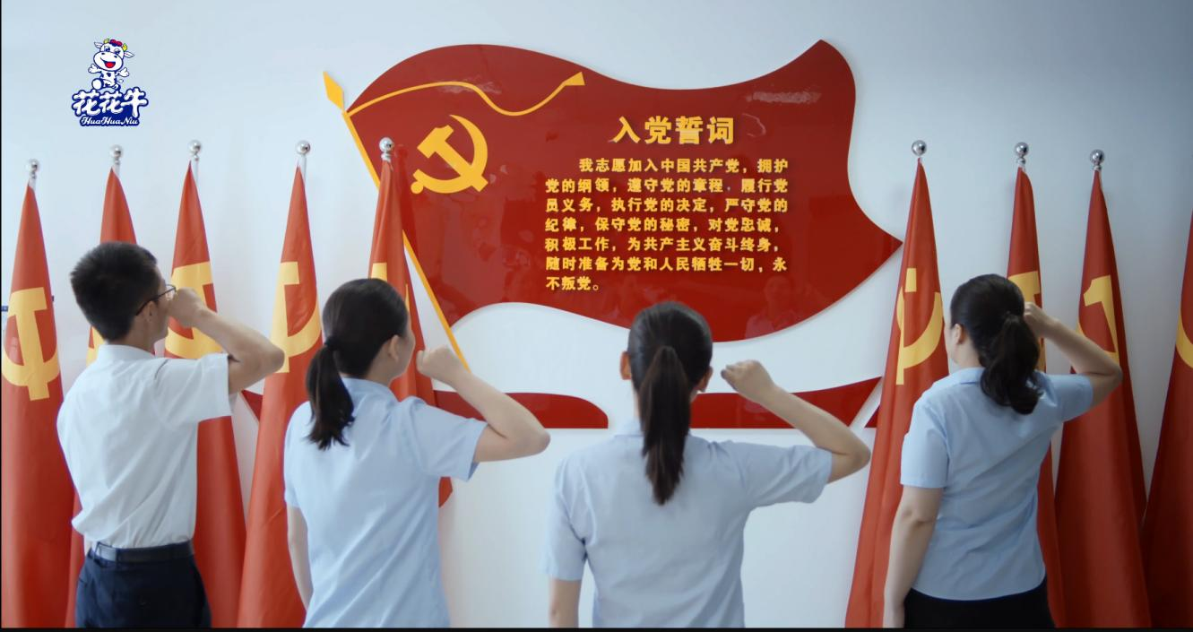 中共B体育在线平台（中国）官网党委关于号召深入学习党的二十大精神的通知