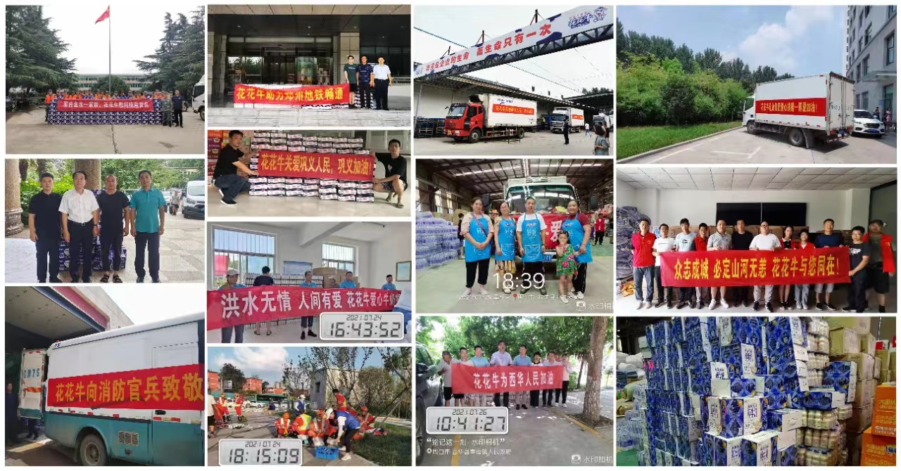 中共B体育在线平台（中国）官网党委关于号召深入学习党的二十大精神的通知