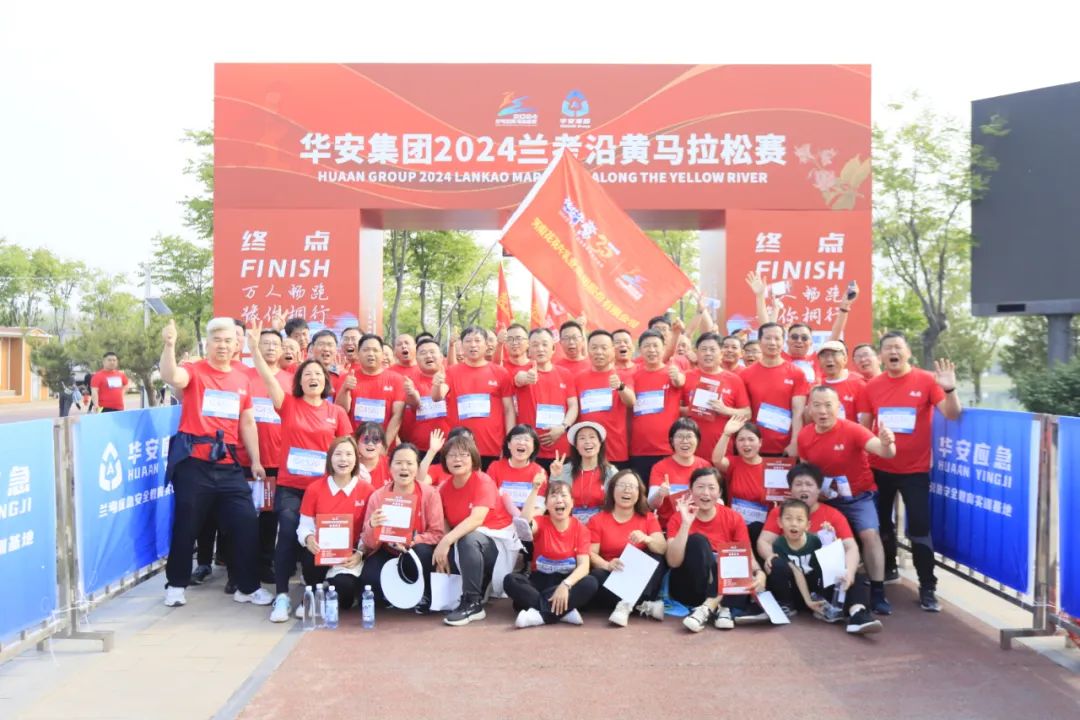 砥砺初心使命，汲取奋进力量丨B体育在线平台（中国）官网乳业集团党委组织开展学习“焦裕禄精神”主题党日活动