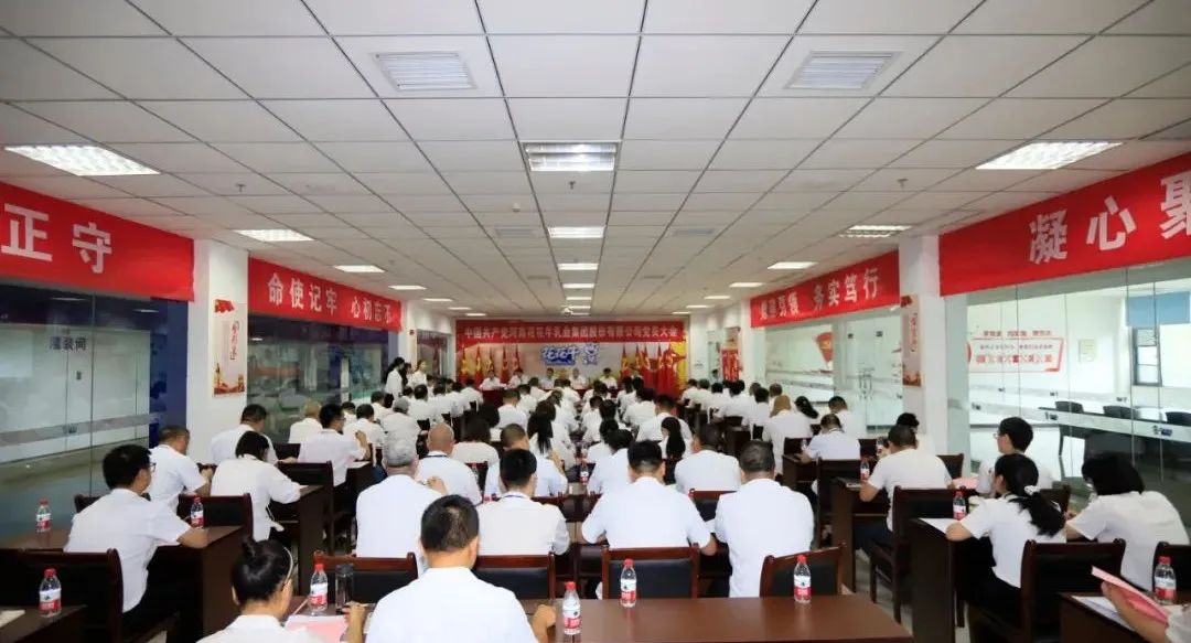 中国共产党B体育在线平台（中国）官网第二届委员会第二次党员大会胜利召开