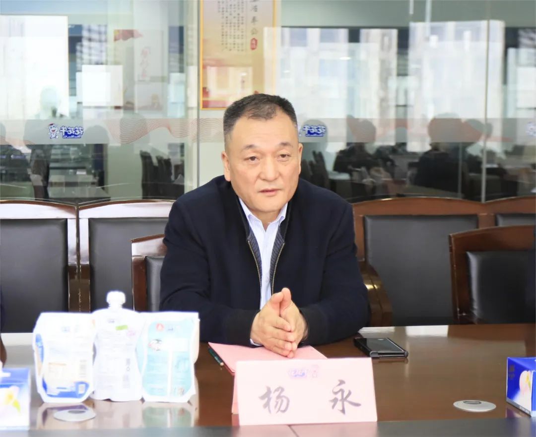 河南省发展改革委价调处副处长马冰一行莅临B体育在线平台（中国）官网乳业集团参观调研