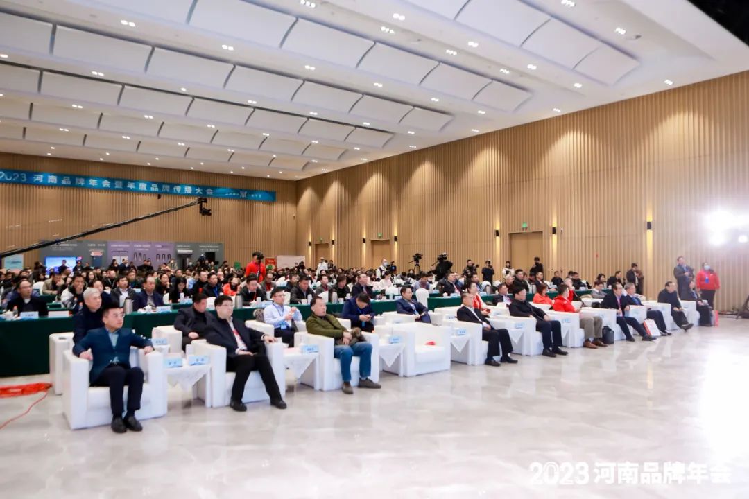 荣誉｜B体育在线平台（中国）官网乳业集团在2023河南品牌年会暨河南品牌传播大会上斩获三项殊荣