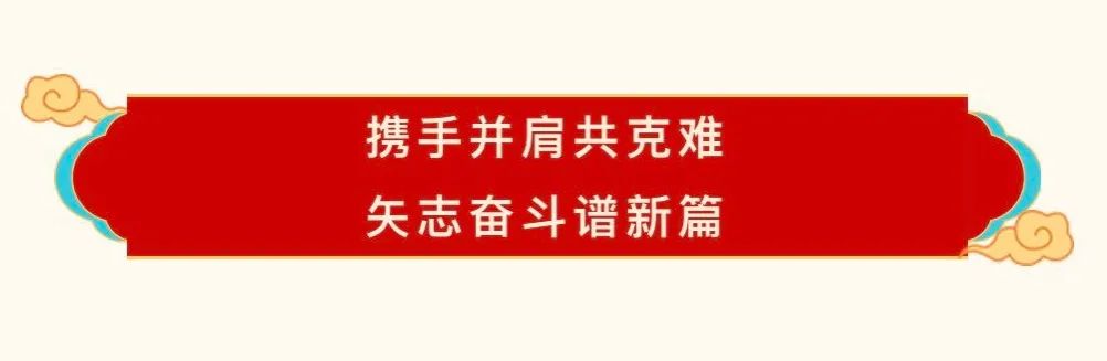 B体育在线平台（中国）官网乳业30周年暨2024年客户大会圆满召开！