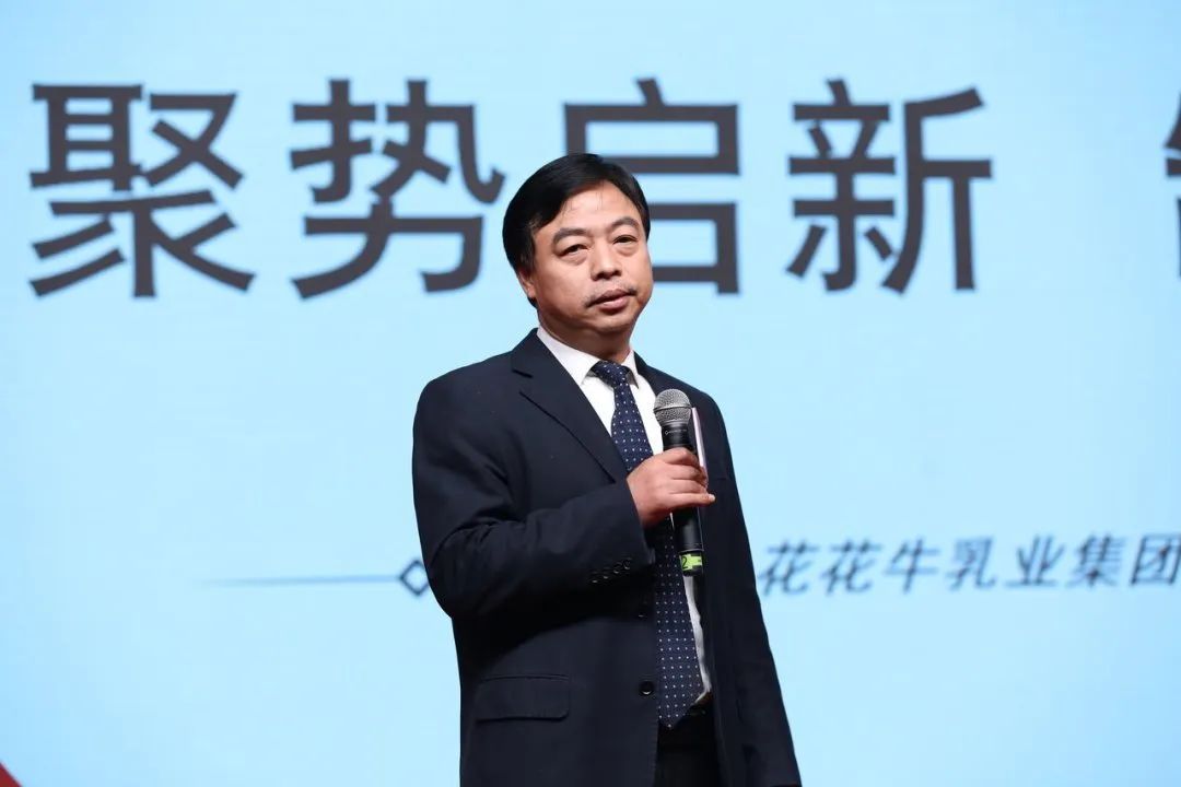 B体育在线平台（中国）官网乳业30周年暨2024年客户大会圆满召开！