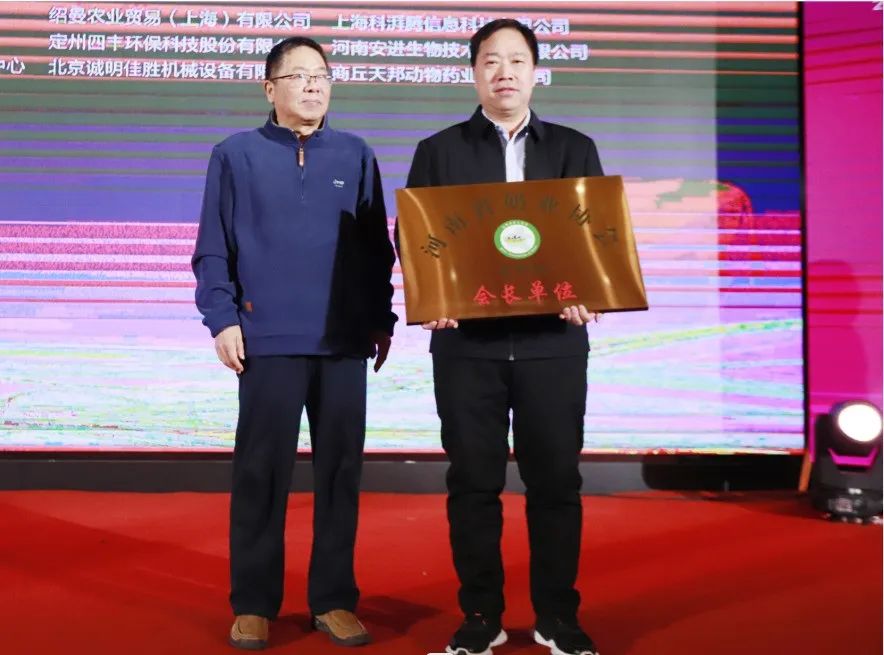 河南奶业发展启航新征程——B体育在线平台（中国）官网乳业集团党委书记、董事长唐洪峰当选河南省奶业协会会长