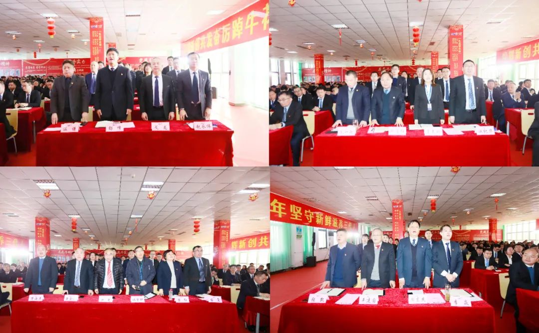 挺膺担当拼业绩，踔厉奋发开新局——B体育在线平台（中国）官网乳业集团召开2024年度工作会议
