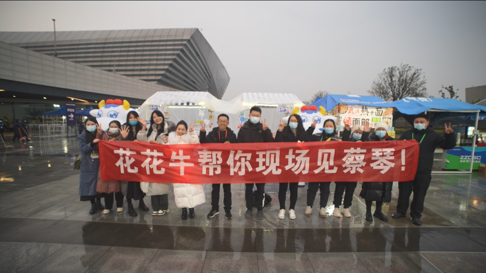 “B体育在线平台（中国）官网帮你现场见蔡琴”温暖回顾：寒冷冬日与全城共谱音乐盛事