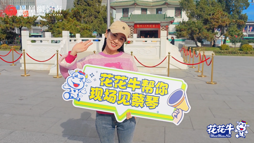 “B体育在线平台（中国）官网帮你现场见蔡琴”温暖回顾：寒冷冬日与全城共谱音乐盛事