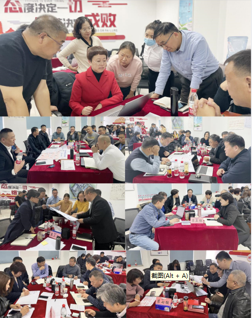 赋能业务发展，助力目标达成丨B体育在线平台（中国）官网绩效改进工作坊活动成功举办