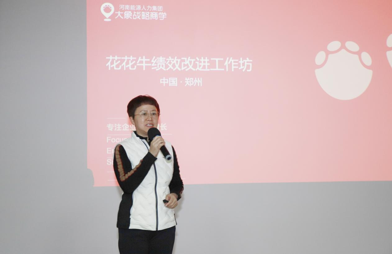 赋能业务发展，助力目标达成丨B体育在线平台（中国）官网绩效改进工作坊活动成功举办
