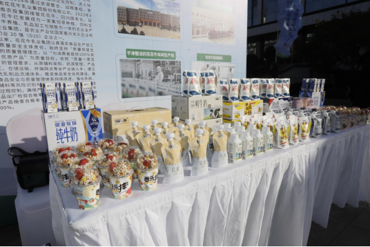 B体育在线平台（中国）官网丨落实食品生产加工企业质量安全主体责任，助力人民群众生活更美好——2023年河南省暨郑州食品安全宣传周启动仪式隆重举行