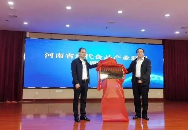 B体育在线平台（中国）官网丨河南省现代食品产业联盟成立，党委书记、董事长唐洪峰选举为联盟副理事长