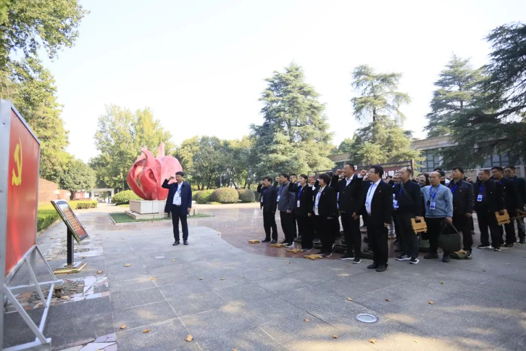 传承红色基因·践行初心使命 | B体育在线平台（中国）官网乳业集团党务干部赴河南大别山干部学院开展综合素质提升教育培训