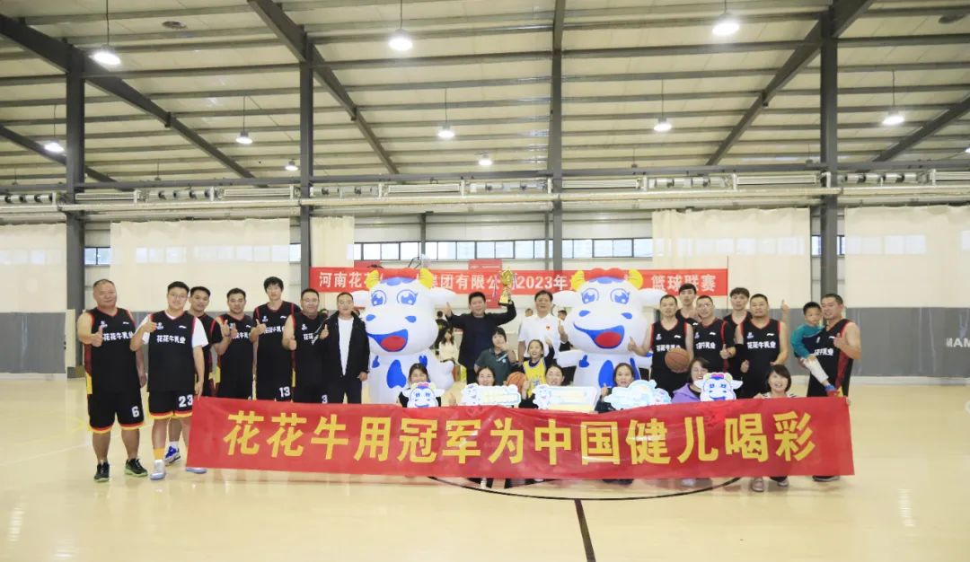 B体育在线平台（中国）官网丨夺冠，夺冠，夺冠！！！用冠军为中国健儿喝彩！！！