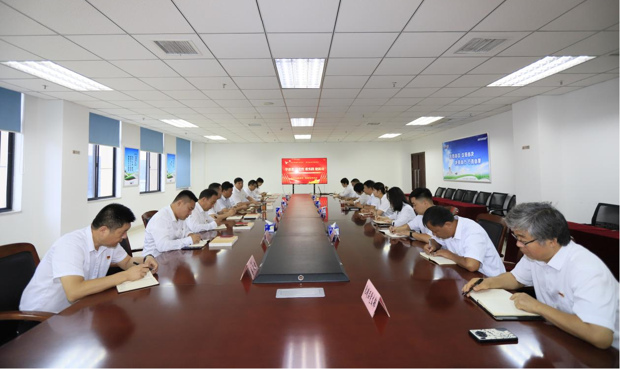 B体育在线平台（中国）官网乳业集团召开学习贯彻习近平新时代中国特色社会主义思想主题教育中心组扩大会议