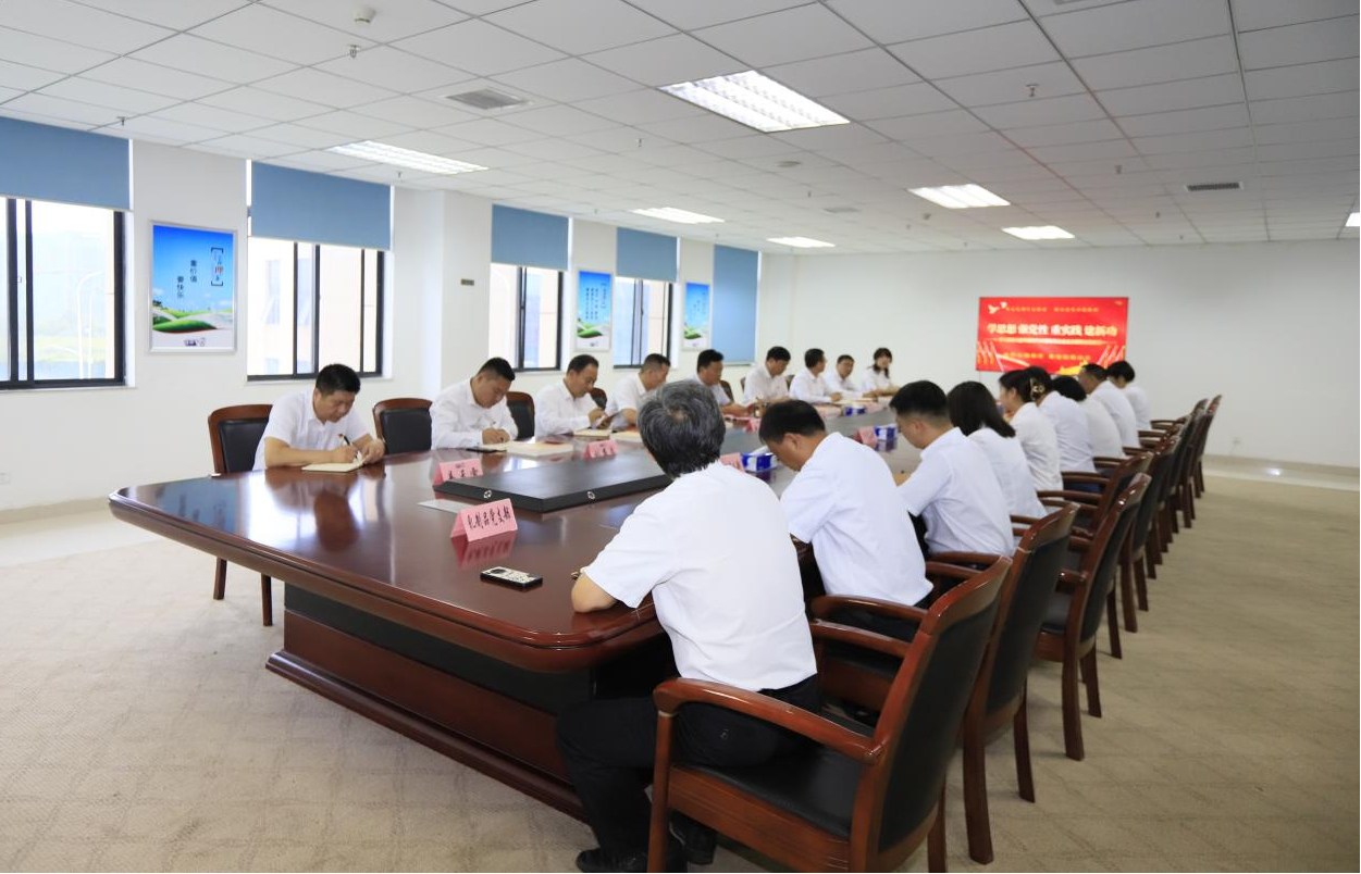 B体育在线平台（中国）官网乳业集团召开学习贯彻习近平新时代中国特色社会主义思想主题教育中心组扩大会议