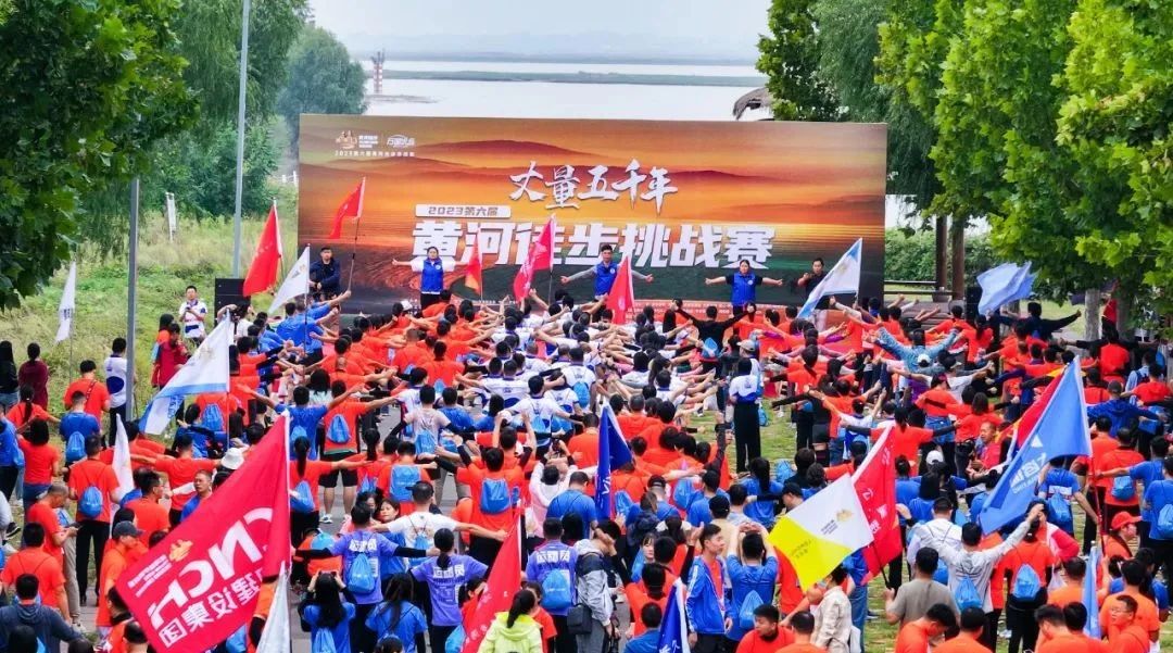 最可贵的成功，是超越曾经的自己丨B体育在线平台（中国）官网胜利完成“第六届黄河徒步挑战赛”