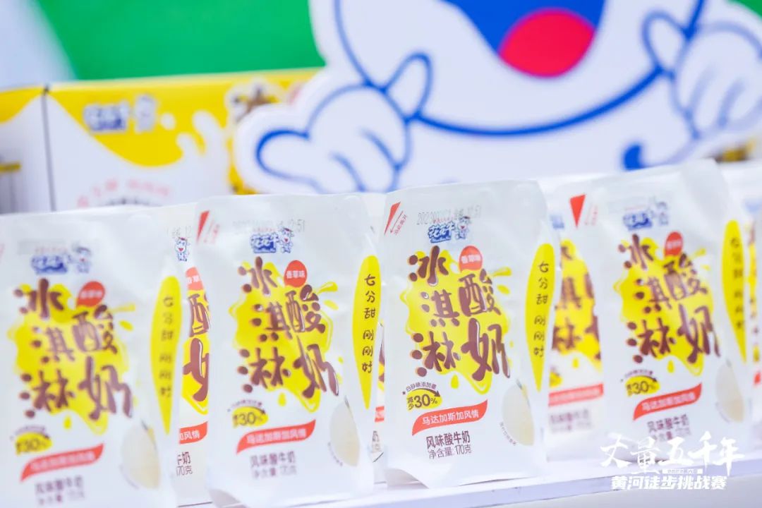最可贵的成功，是超越曾经的自己丨B体育在线平台（中国）官网胜利完成“第六届黄河徒步挑战赛”