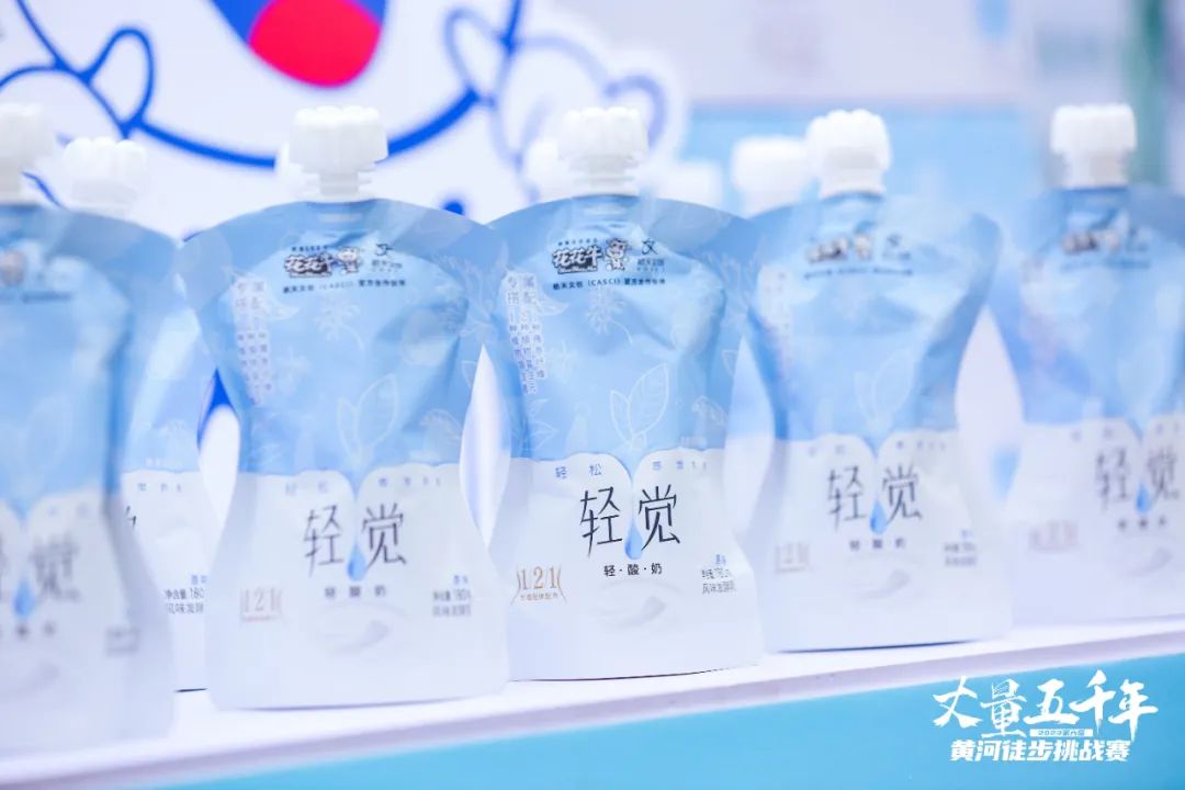 最可贵的成功，是超越曾经的自己丨B体育在线平台（中国）官网胜利完成“第六届黄河徒步挑战赛”