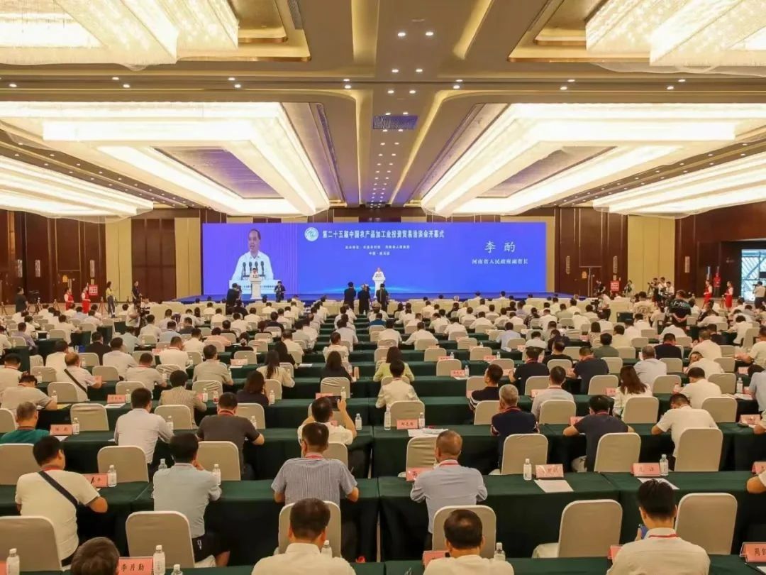 B体育在线平台（中国）官网乳业集团参加中国农产品加工业投资贸易洽谈会