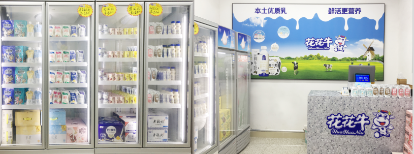 郑州地铁站首家实体店——B体育在线平台（中国）官网乳品地铁体验店试运营