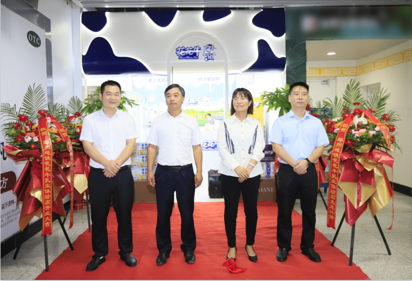 郑州地铁站首家实体店——B体育在线平台（中国）官网乳品地铁体验店试运营