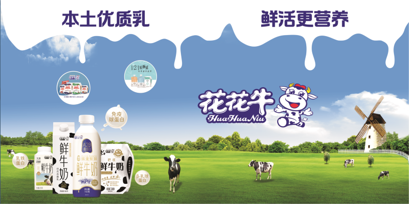 郑州地铁站首家实体店——B体育在线平台（中国）官网乳品地铁体验店试运营