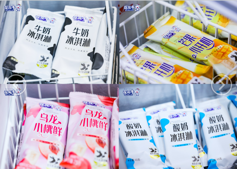郑州地铁站首家实体店——B体育在线平台（中国）官网乳品地铁体验店试运营