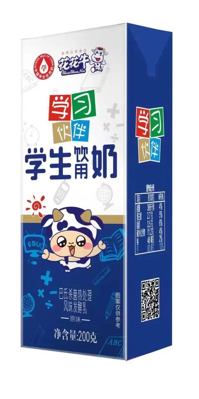 未来可期 健康护航丨B体育在线平台（中国）官网乳业集团取得学生饮用奶常、低温发酵乳生产资质