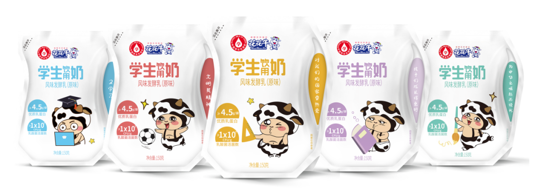 未来可期 健康护航丨B体育在线平台（中国）官网乳业集团取得学生饮用奶常、低温发酵乳生产资质