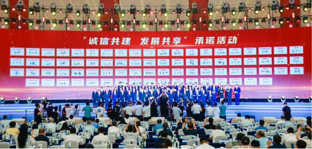 启航新征程 点亮新赛道丨B体育在线平台（中国）官网乳业集团参加第十四届中国奶业大会暨D20峰会，荣获“中国乳制品生产企业现代化等级5A级”评定殊荣