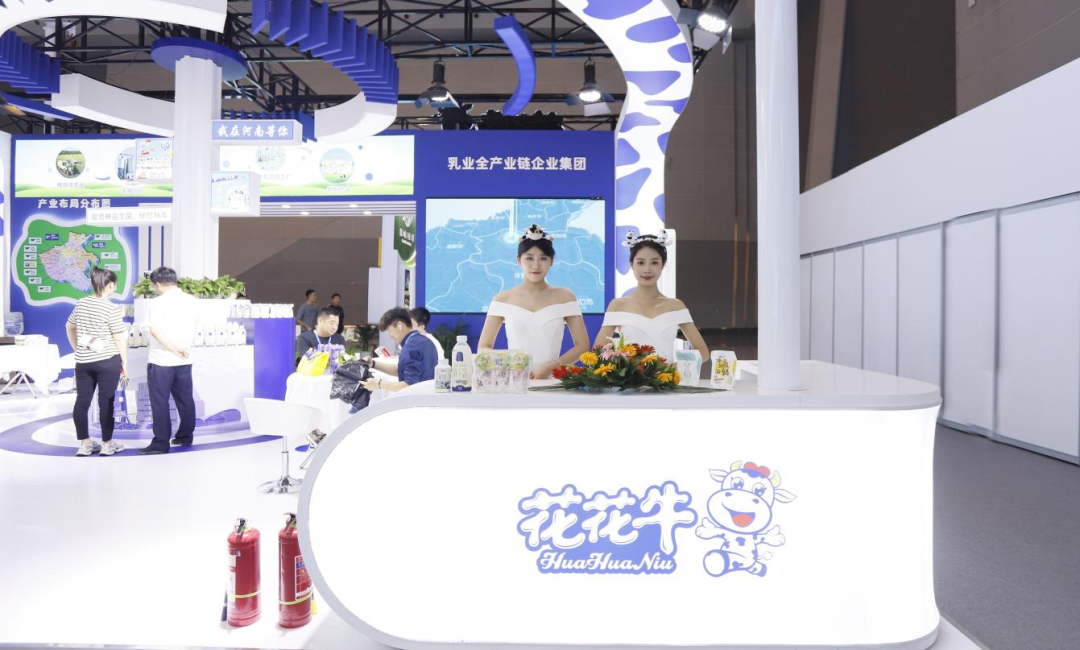 启航新征程 点亮新赛道丨B体育在线平台（中国）官网乳业集团参加第十四届中国奶业大会暨D20峰会，荣获“中国乳制品生产企业现代化等级5A级”评定殊荣
