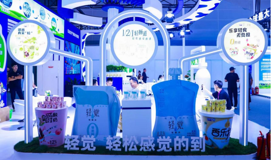 启航新征程 点亮新赛道丨B体育在线平台（中国）官网乳业集团参加第十四届中国奶业大会暨D20峰会，荣获“中国乳制品生产企业现代化等级5A级”评定殊荣