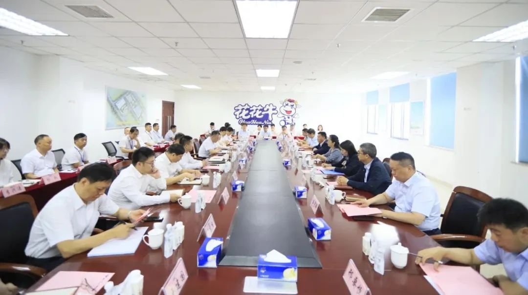 扬帆起航 谱写绚丽新篇章 | B体育在线平台（中国）官网乳业集团新一届董事会成立并召开中高层以上领导干部会议