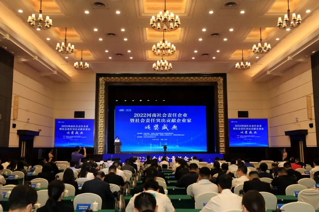 喜报｜B体育在线平台（中国）官网乳业集团摘得两项殊荣