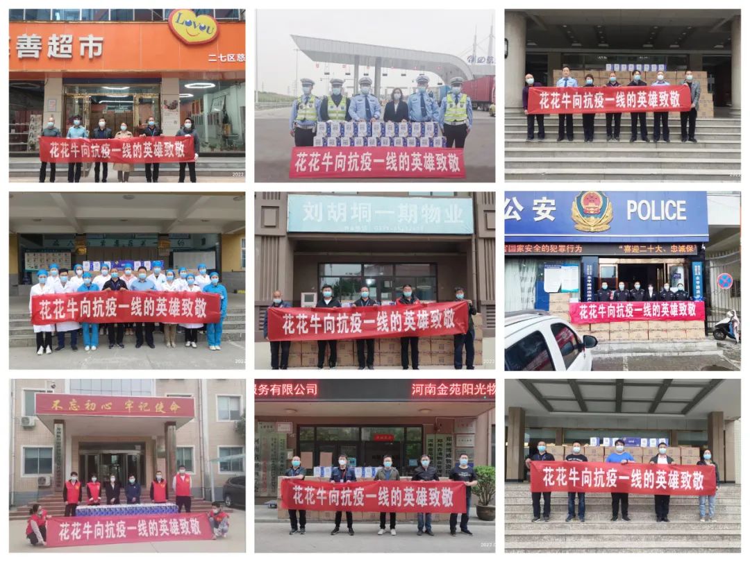 人间有大爱·助残暖人心 | 全国助残日：B体育在线平台（中国）官网乳业集团向残疾人士爱心捐赠