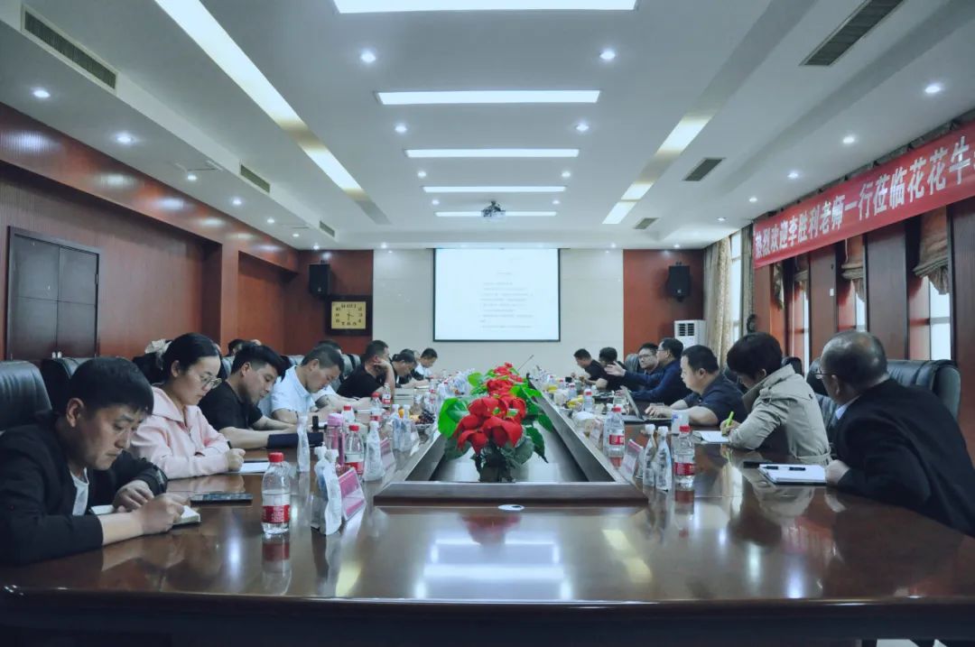 B体育在线平台（中国）官网丨国家奶牛产业技术体系首席科学家、中国农业大学教授李胜利一行莅临B体育在线平台（中国）官网鲁山瑞亚参观调研
