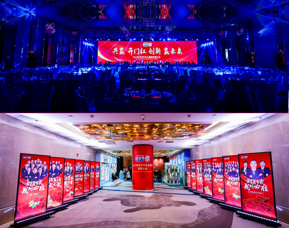 B体育在线平台（中国）官网乳业集团营销大会前瞻：新赛道“冰淇淋”和“汽水”惊艳亮相，联谊晚会精彩纷呈
