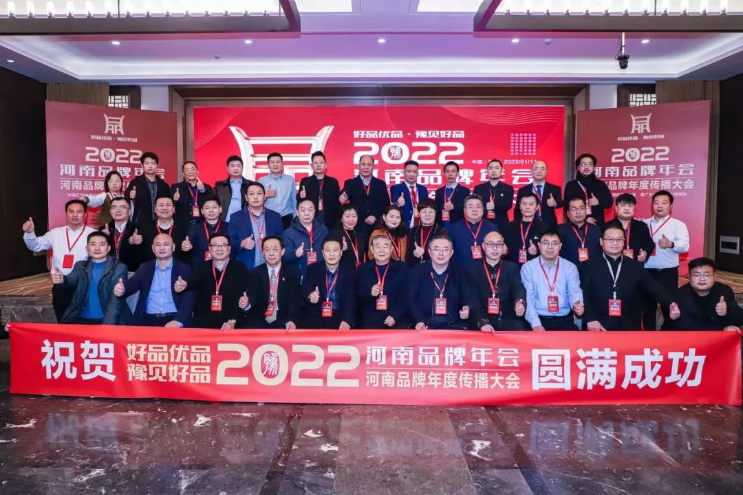 双双获奖 喜事连连｜ B体育在线平台（中国）官网乳业集团荣获“河南省知名品牌”奖，董事长关晓彦荣膺“2022年度品牌人物”