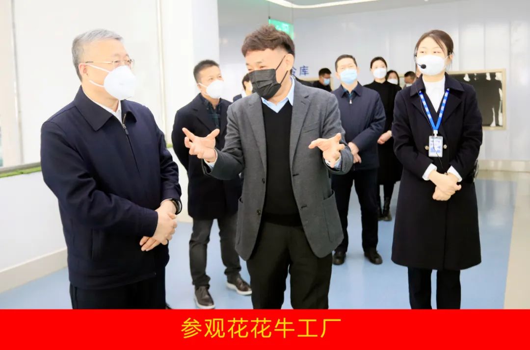 新年开新局 合作促发展丨佳木斯市委常委、副市长闫志刚一行莅临B体育在线平台（中国）官网乳业集团及佳田企业考察座谈