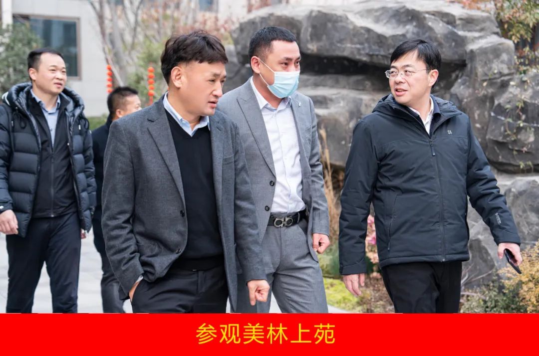 新年开新局 合作促发展丨佳木斯市委常委、副市长闫志刚一行莅临B体育在线平台（中国）官网乳业集团及佳田企业考察座谈