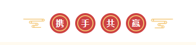 新年开新局 合作促发展丨佳木斯市委常委、副市长闫志刚一行莅临B体育在线平台（中国）官网乳业集团及佳田企业考察座谈