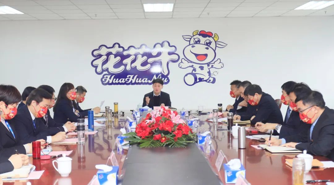 凝心聚力谋开局，赓续奋斗再出发 |河南B体育在线平台（中国）官网乳业集团2022年度述职暨2023年度规划会议隆重召开