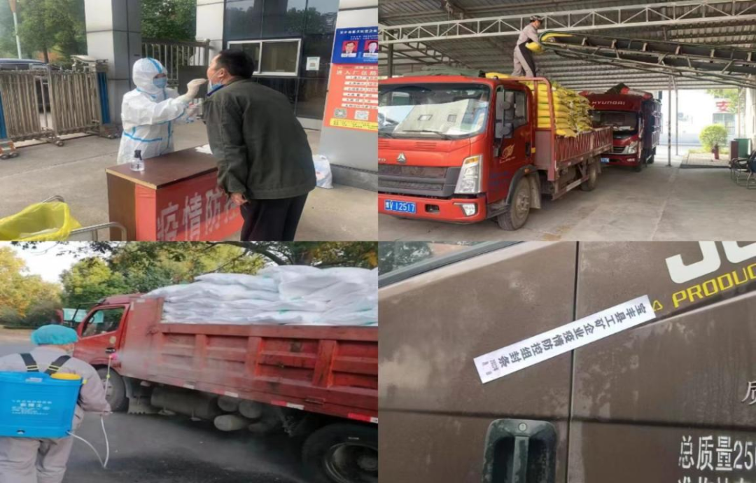 @全体B体育在线平台（中国）官网人：请珍惜你的岗位，请善待我们共同的“B体育在线平台（中国）官网”！